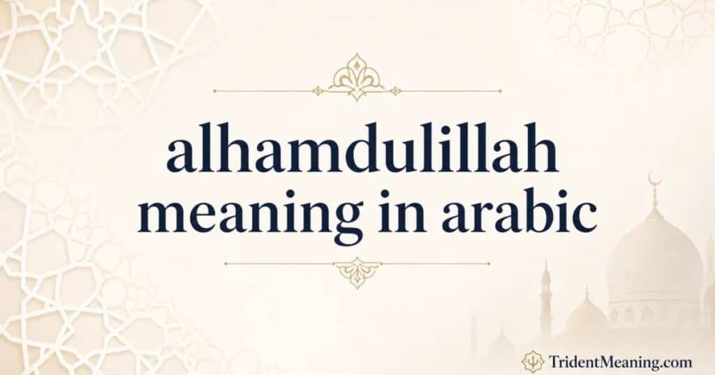 alhamdulillah-meaning-in-arabic