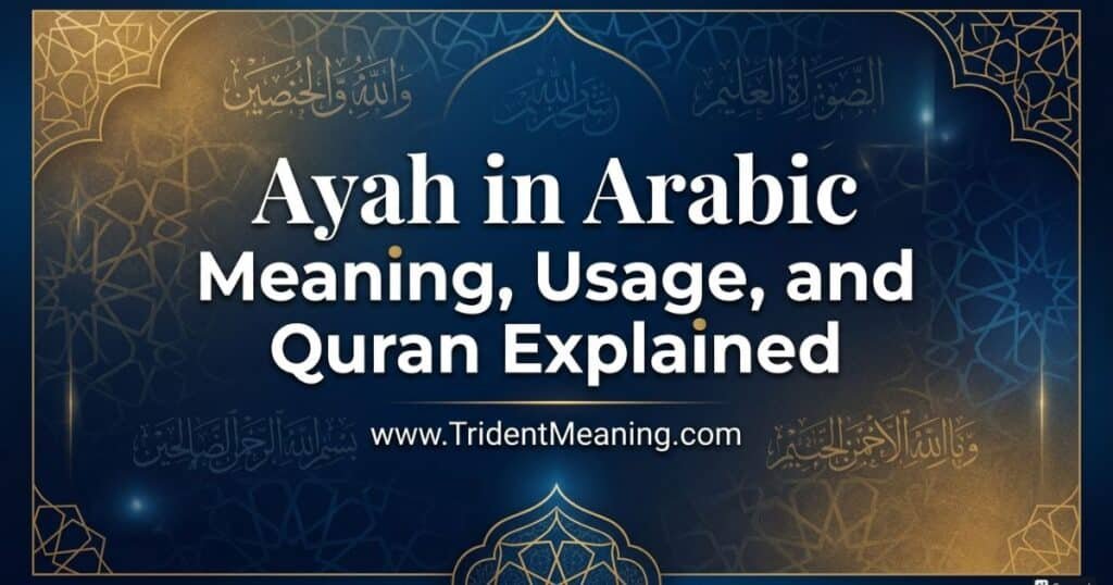 ayah-in-arabic-meaning-usage-and-quran-explained