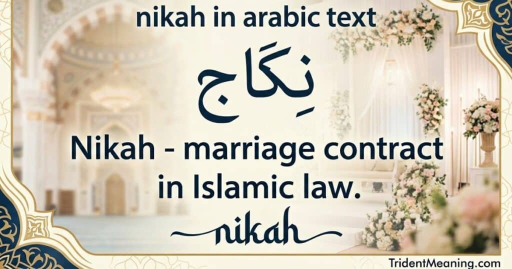 nikah-in-arabic-text