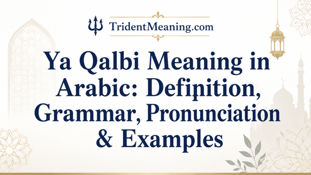 ya-qalbi-meaning-in-arabic-definition-grammar-pronunciation-and-examples